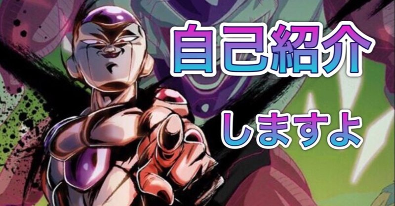今のは痛かったぞー の新着タグ記事一覧 Note つくる つながる とどける