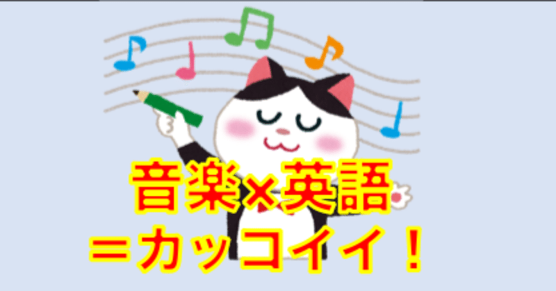 激ムズ 英語で音楽用語書かれると意味わからない説クイズ Qk変奏曲 水酸化カリウム Note 激ムズ 英語で音楽用語書かれると意味わからない説クイズ Qk変奏曲 水酸化カリウム Note