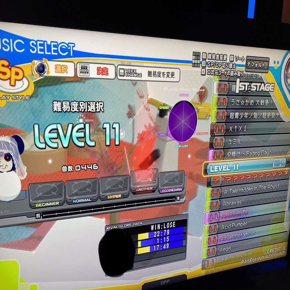 ☆11に挑戦していたときの話｜たかさん/つくむすP