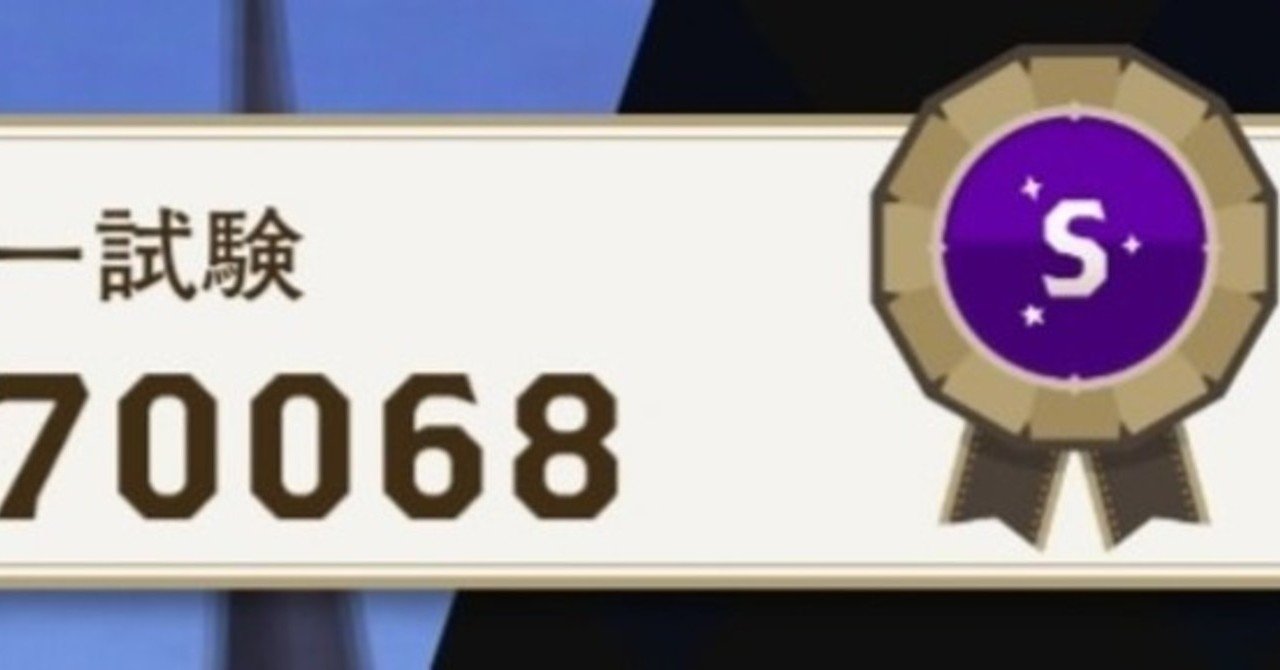 ツイステ】NRC統一試験Sランク・手持ちSSR1枚編成『推しのSSRが実装