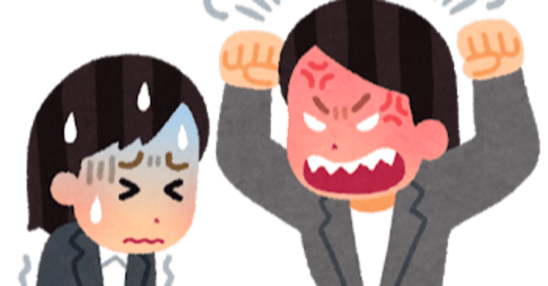 すぐ怒る の新着タグ記事一覧 Note つくる つながる とどける すぐ怒る の新着タグ記事一覧 Note つくる つながる とどける