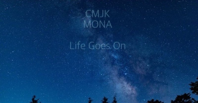 感想文 Life Goes On これまでと これからと ここのや Note 感想文 Life Goes On これまでと これからと ここのや Note