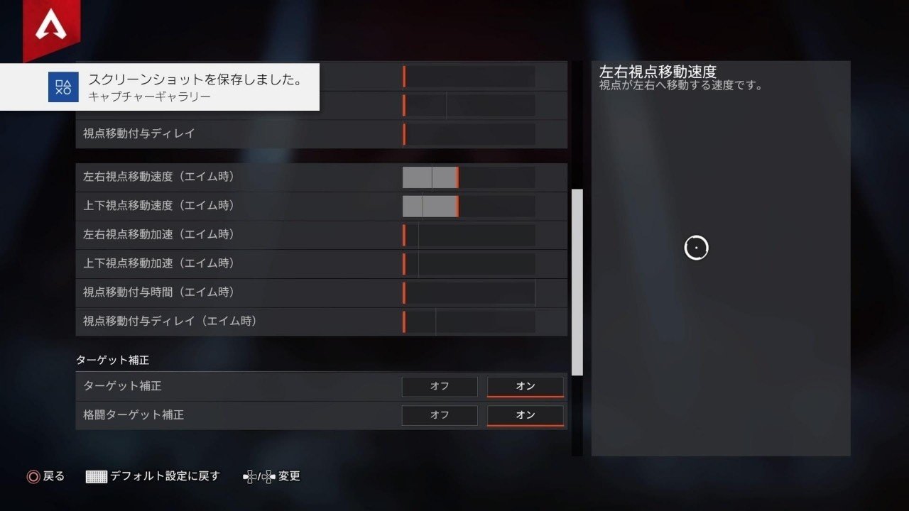 Apex マクロ 規約 1510 Apex マクロ 規約