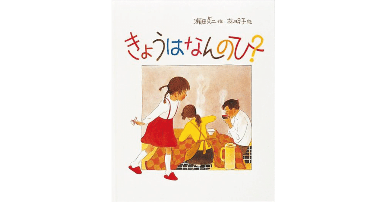 絵本・児童書 f つんつくせんせいかめにのる つんつくせんせいの絵本 (絵本