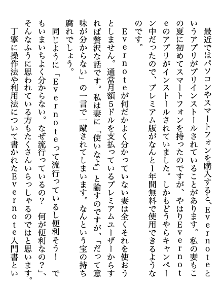 スクリーンショット 2020-12-17 5.31.12