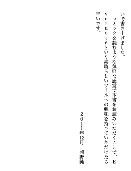 スクリーンショット 2020-12-17 5.31.34