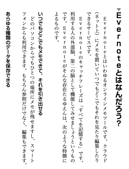 スクリーンショット 2020-12-17 5.32.18