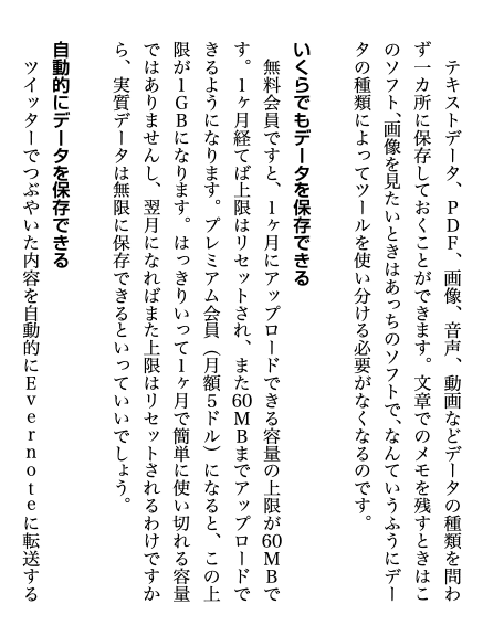 スクリーンショット 2020-12-17 5.32.27