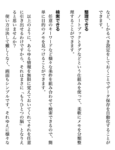 スクリーンショット 2020-12-17 5.32.36