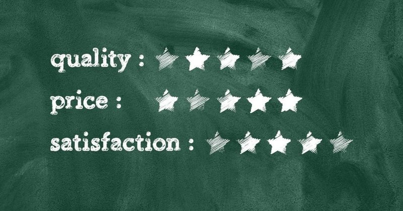 amazon 楽天 google 食べログなどの口コミ評価 指標について いそ おしゃべりアゴナガ配信者 note