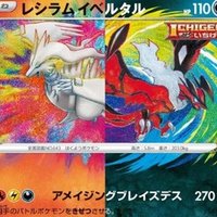 コイントス系グッズについて まっぷる Note