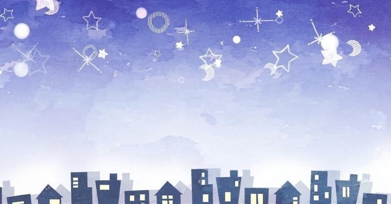 詩 Reach For The Stars 宇上春彦 Note 詩 Reach For The Stars 宇上春彦 Note
