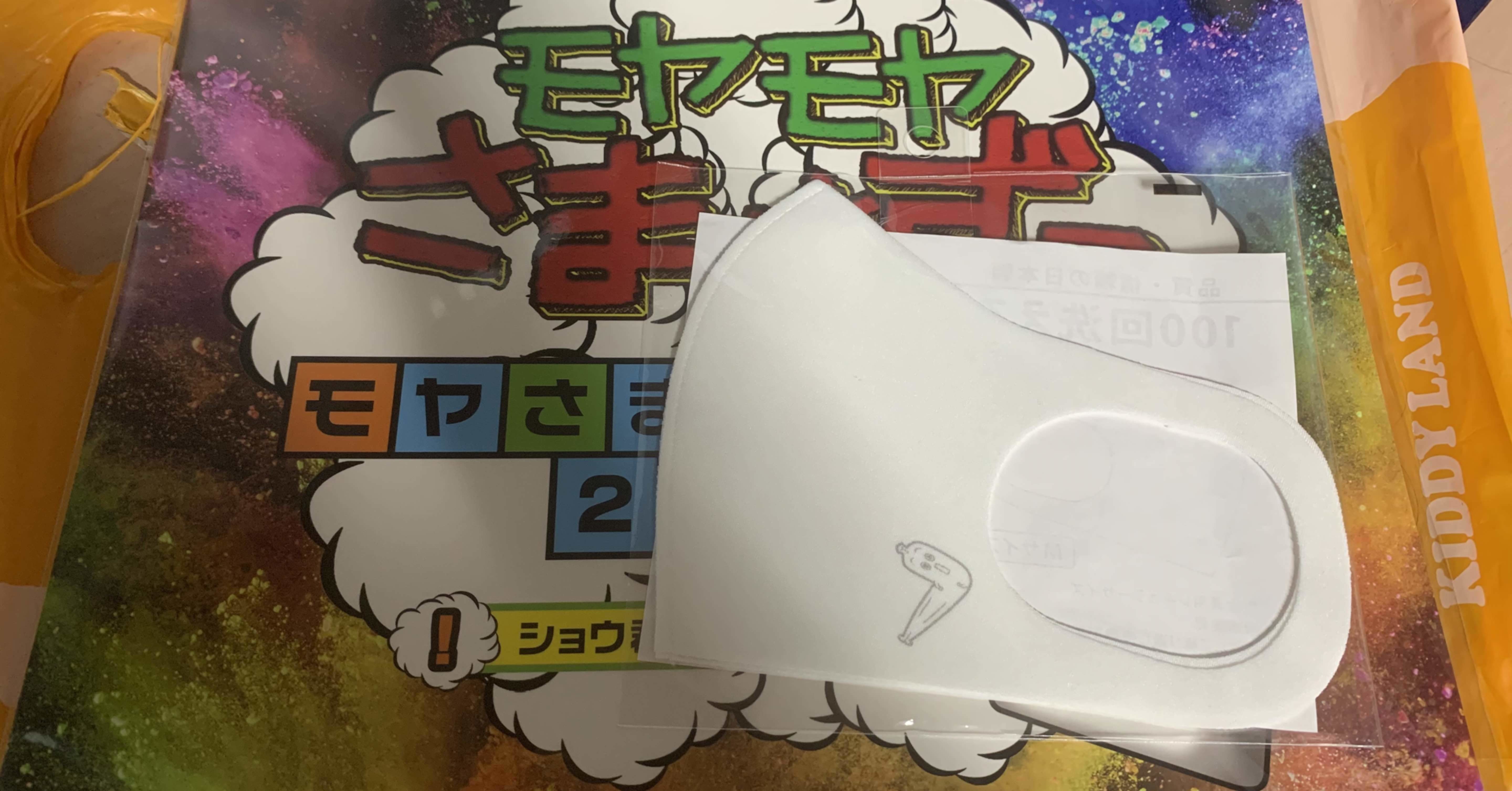 東京駅内にある テレ東本舗に訪れました 拓丸 Note 東京駅内にある テレ東本舗に訪れました 拓丸 Note