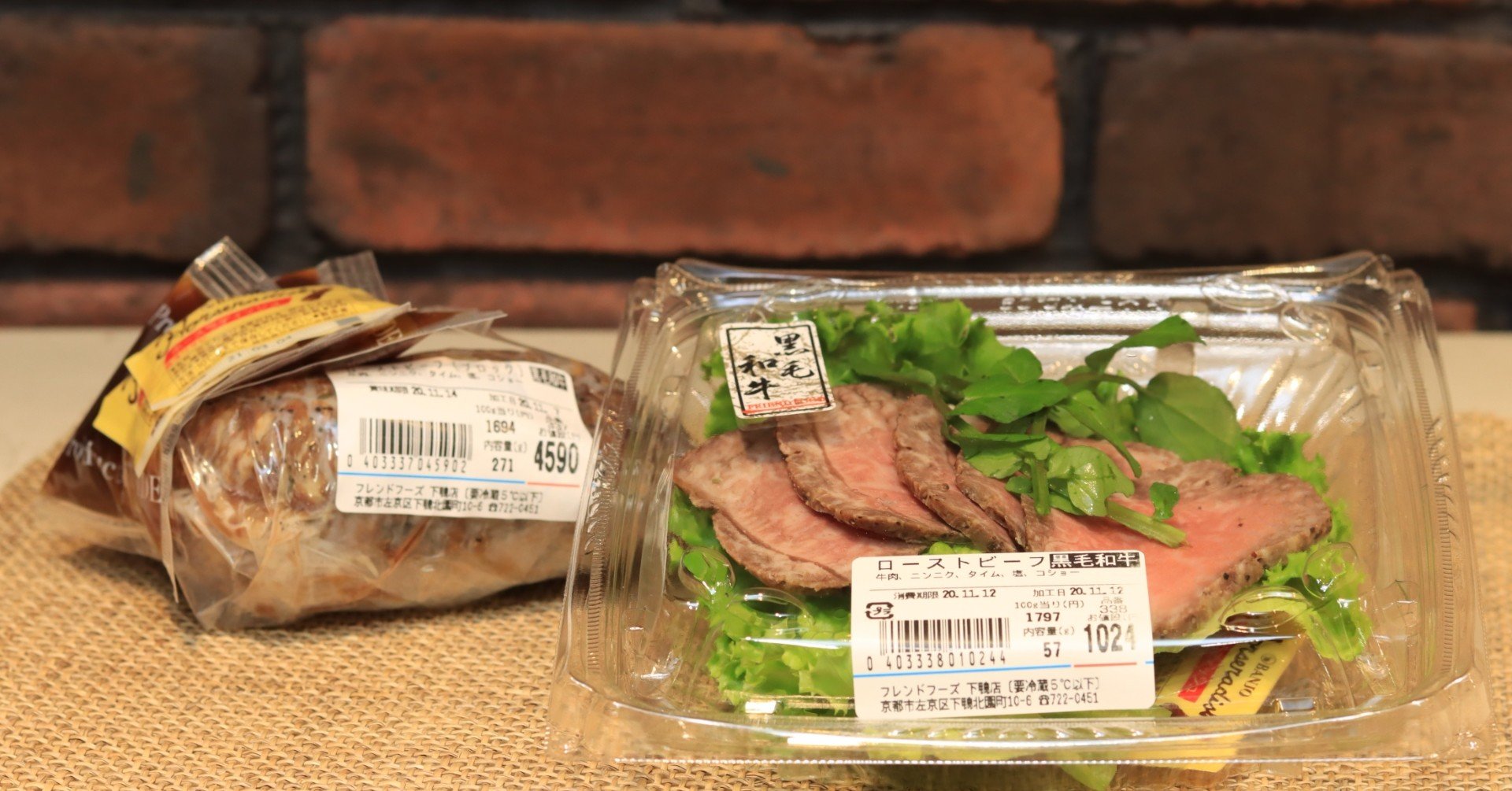フレンドフーズ名物物語 ローストビーフ編 Friendfood Kyoto Note フレンドフーズ名物物語 ローストビーフ編 Friendfood Kyoto Note