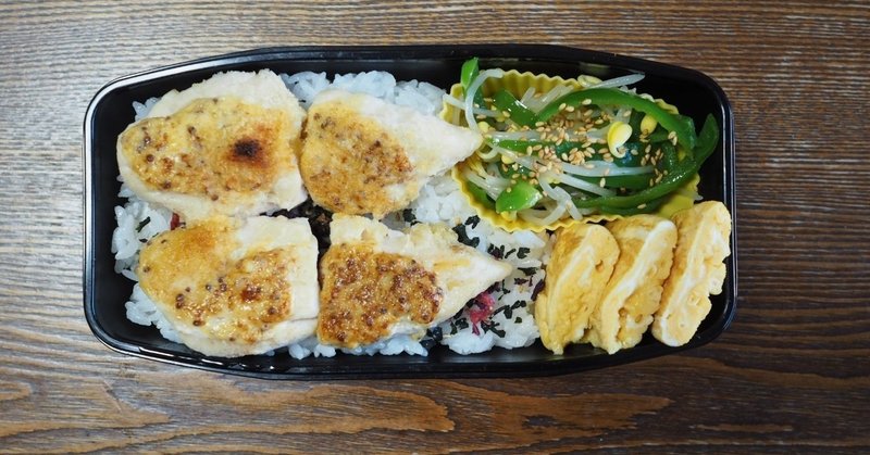 令和2年12月17日のお弁当