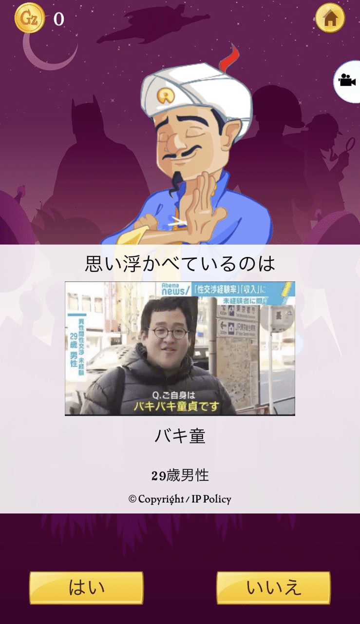 童貞 バキバキ 春とヒコーキのプロフィールや芸歴は？バキバキ奇人漫才＆コントがヤバい！ ｜