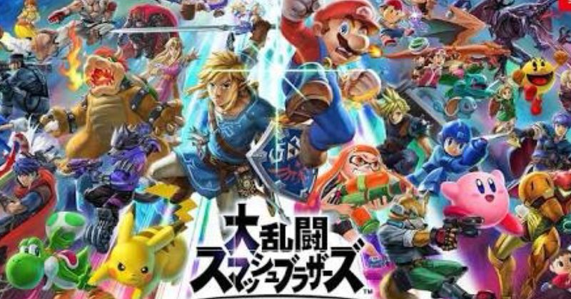 大乱闘スマッシュブラザーズSpecial」の急上昇タグ記事一覧