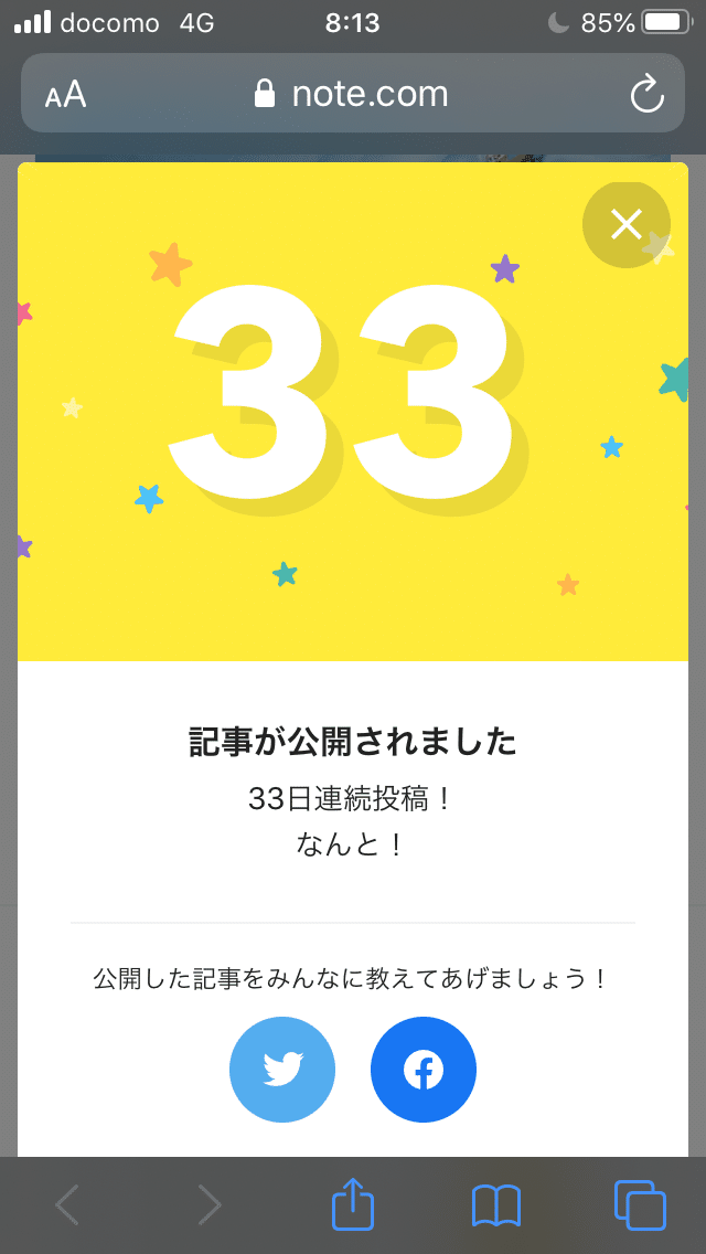 花言葉は面白い の新着タグ記事一覧 Note つくる つながる とどける