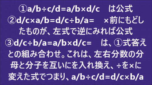 スナップショット 56 (2020-11-29 22-51)