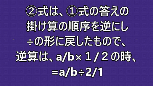 スナップショット 84 (2020-12-01 10-47)