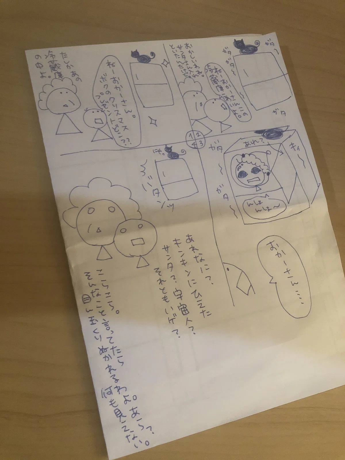 画像1