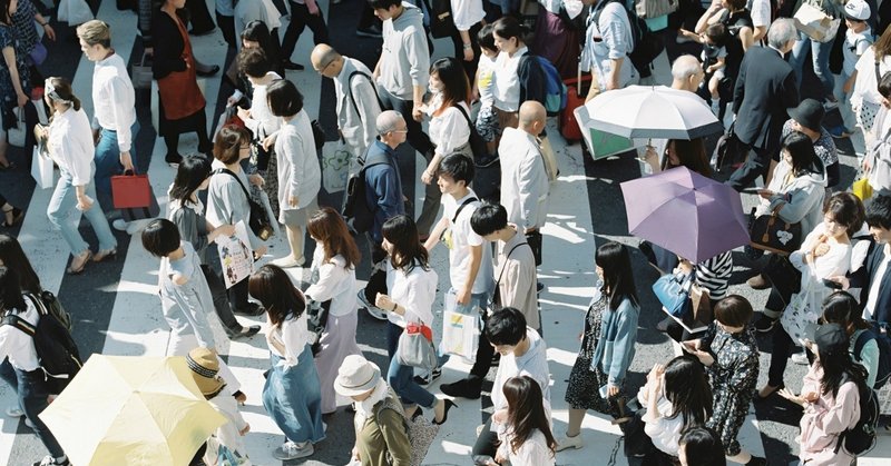 腰の低い人 の新着タグ記事一覧 note つくる つながる とどける