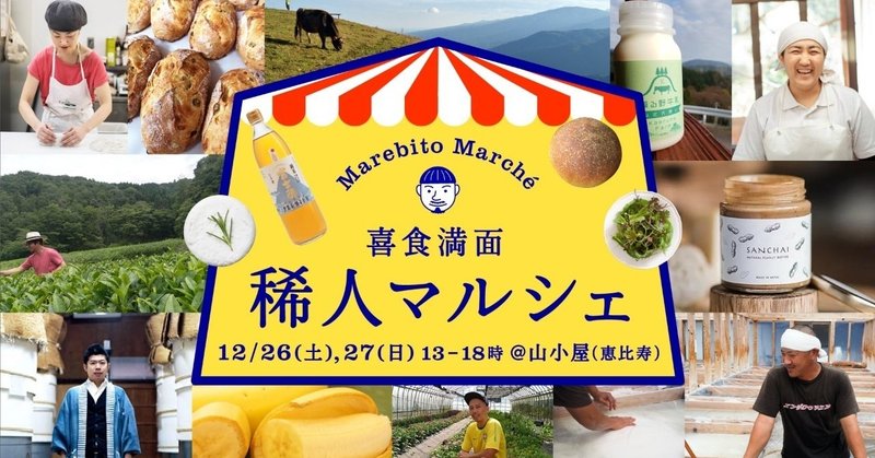 ギャラリー山小屋 の新着タグ記事一覧 Note つくる つながる とどける ギャラリー山小屋 の新着タグ記事一覧 Note つくる つながる とどける
