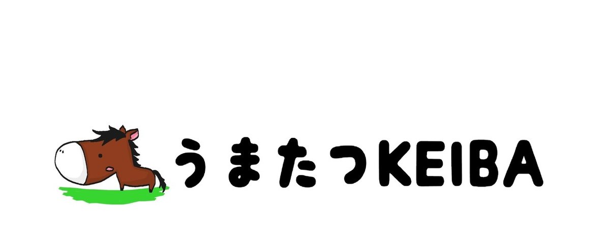 うまたつ競馬_かわいいロゴ12