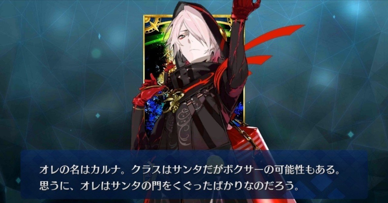 カルナ Fly Now Gonna Fly Now 氷田 木野恵 Note カルナ Fly Now Gonna Fly Now 氷田 木野恵 Note