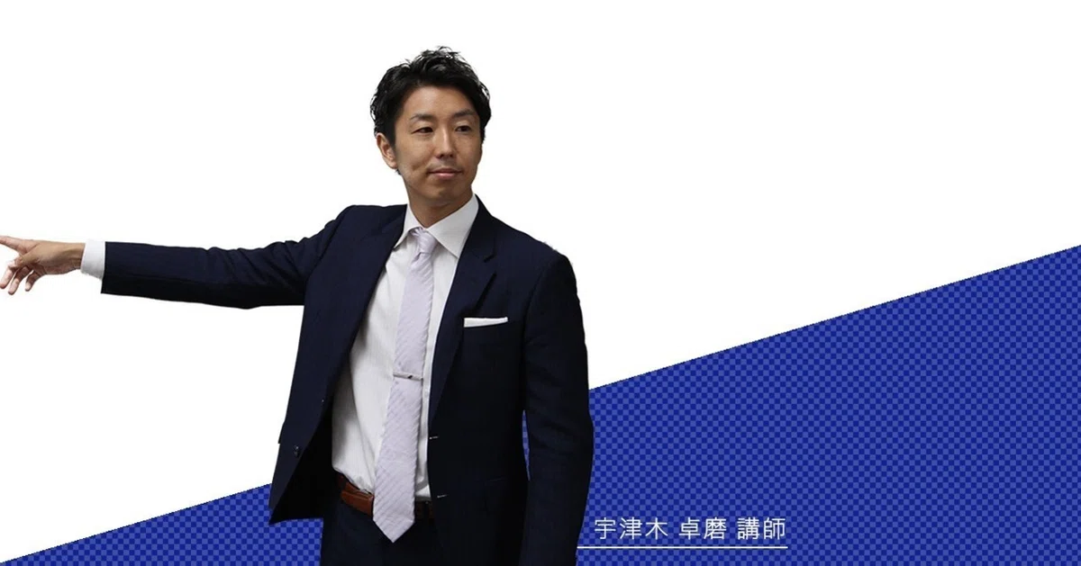 択一実戦力養成答練 オリエンテーション～講座の有効活用法～｜伊藤塾 