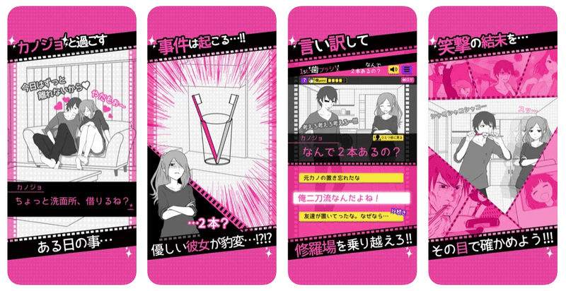 Global Gearさんの回避ゲーム スマホアプリ は面白い あおはるおじさん ゲーム屋 Note Global Gearさんの回避ゲーム スマホアプリ は面白い あおはるおじさん ゲーム屋 Note