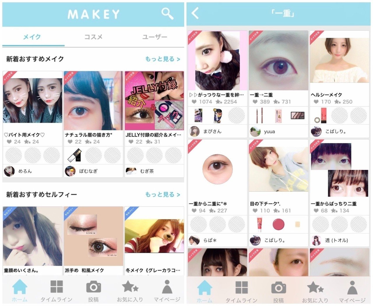 女子大生 Meryのアプリが見られなくなった結果 ゲームやる時間がふえた 電車の中での スマホのヒマつぶし時間 が変化した大学生の話 アプリ マーケティング研究所