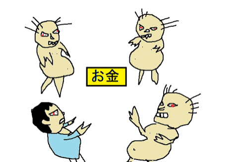 夢も女も諦めきれない私が 諦め仙人道 で学んだ人生哲学 名無き仙人 Note