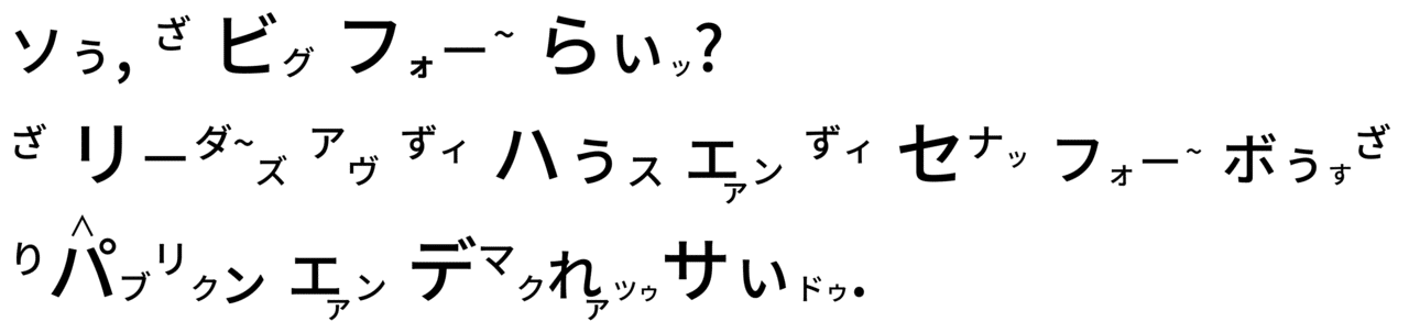 高橋ダン1 - コピー (3)