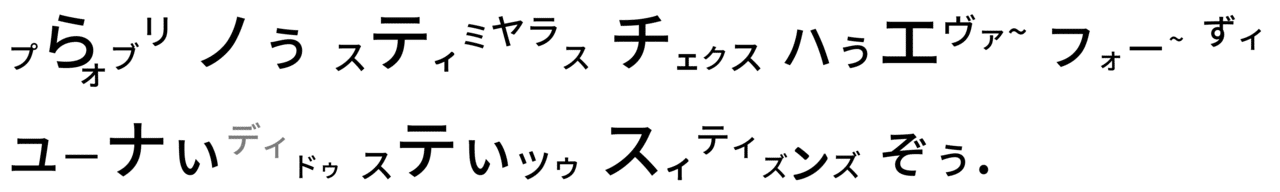 高橋ダン1 - コピー (8)