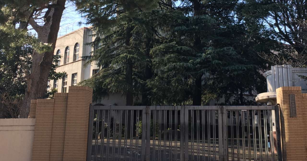 B 教育 東京学芸大学附属高校の異常な入試 入学確約書問題 を考える 見沼 晋太朗 Note