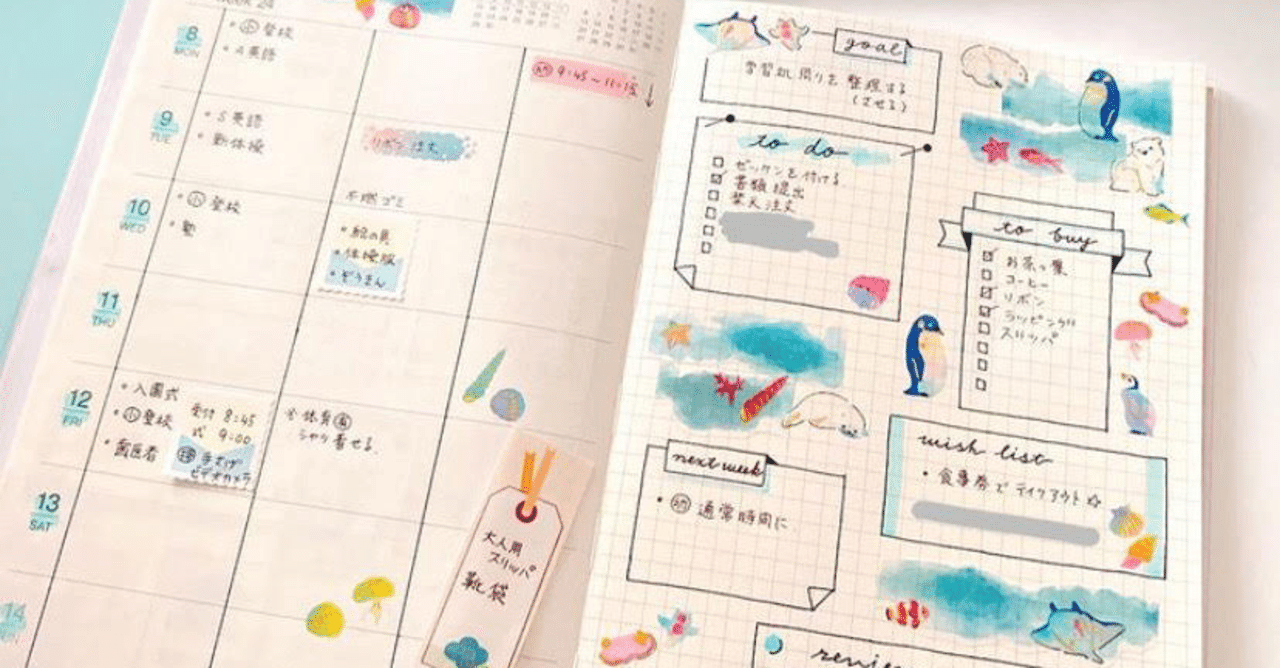 手帳スタイル 一週間のモチベーションアップに繋がるhappyノート 株式会社自習ノート Note 手帳スタイル 一週間のモチベーションアップに繋がるhappyノート 株式会社自習ノート Note