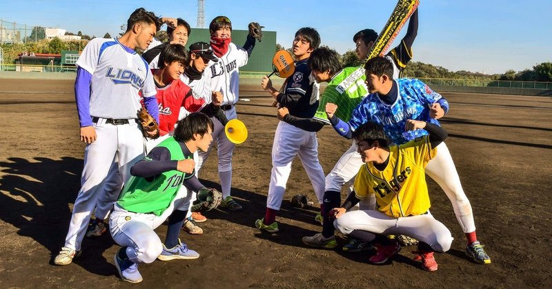 本気で プロ野球選手 を目指したアイツがぶち抜けたyoutuberになった話 かなねーさん 首都大学リーグファン カメラマン Note 本気で プロ野球選手 を目指したアイツがぶち抜けたyoutuberになった話 かなねーさん 首都大学リーグファン カメラマン Note