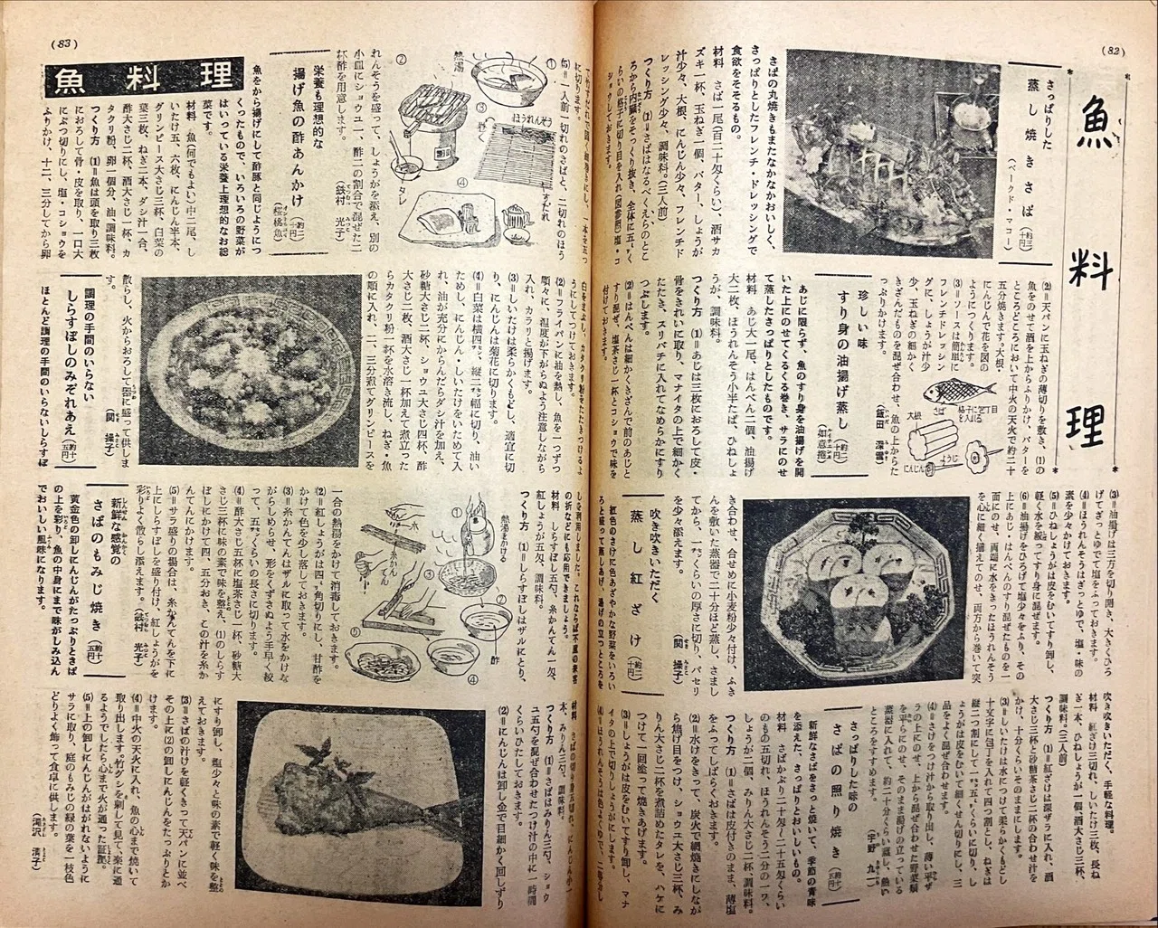 昭和30年の乾物料理 ロマンチックなぜんまいの黒光煮|EAT&ART TARO 昭和30年の乾物料理 ロマンチックなぜんまいの黒光煮|EAT&ART TARO