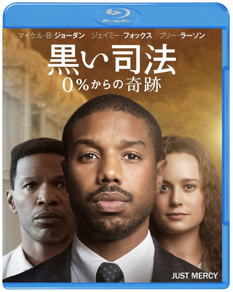 杏レラト 黒人映画研究家 が紹介するblm ブラック ライヴズ マター を理解するための5本 駒草出版 Note 杏レラト 黒人映画研究家 が紹介するblm ブラック ライヴズ マター を理解するための5本 駒草出版 Note