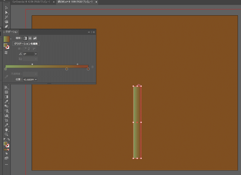 Ai 銅の剣の描き方 Animation Labo Note Ai 銅の剣の描き方 Animation Labo Note