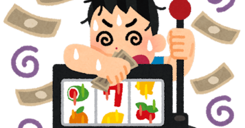 ノミ行為 の新着タグ記事一覧 Note つくる つながる とどける ノミ行為 の新着タグ記事一覧 Note つくる つながる とどける