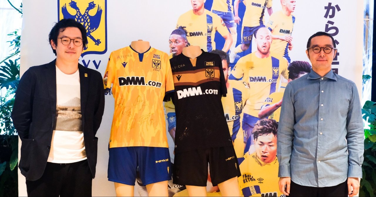 お知らせ 今治タオルを世界へ 欧州サッカークラブ シント トロイデンvv との公式タオルスポンサー契約が決定 Ikeuchi Organic 公式note Note