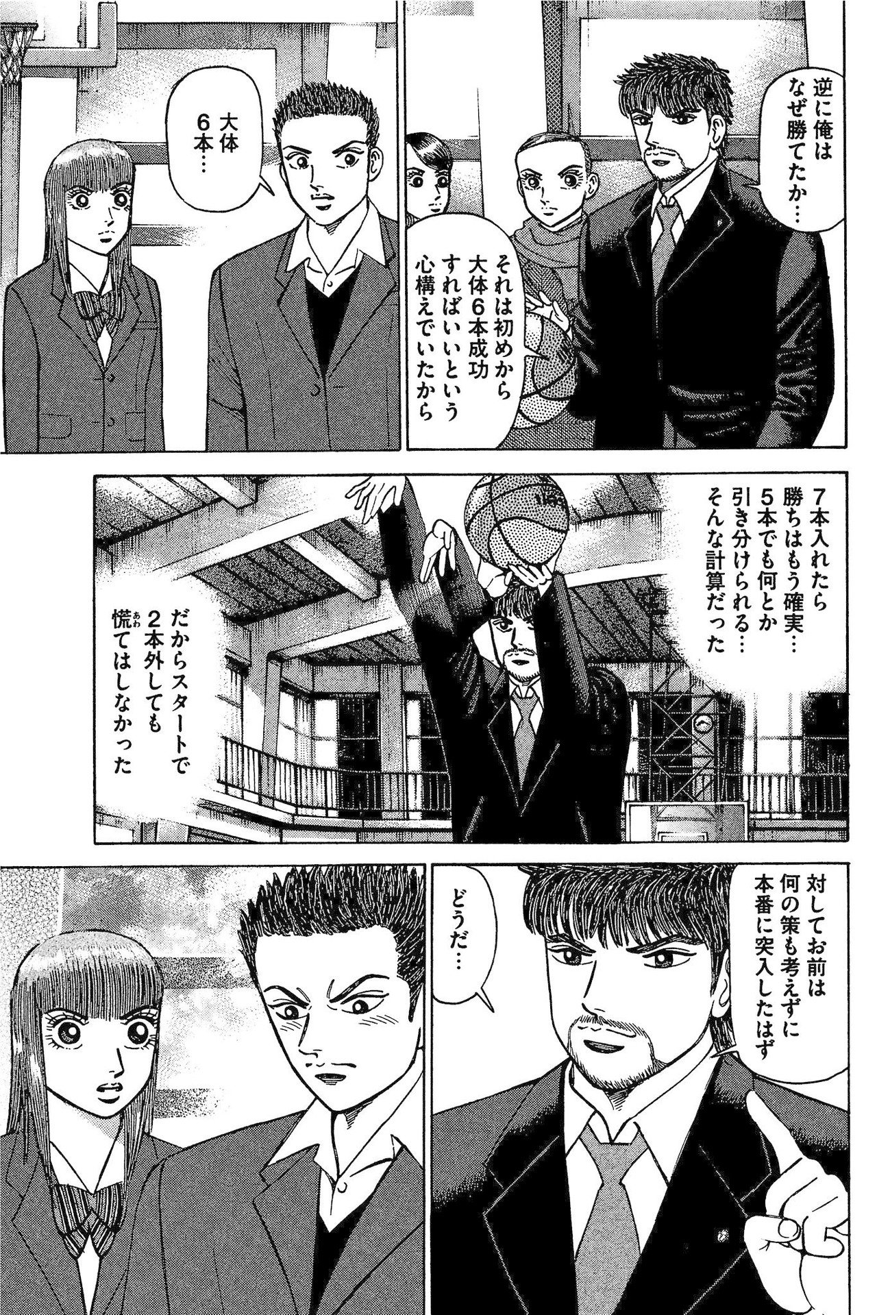 ドラゴン桜 1～19巻 Amazon.co.jp: ドラゴン桜(1) (モーニングKC) : 三田 紀房: 本