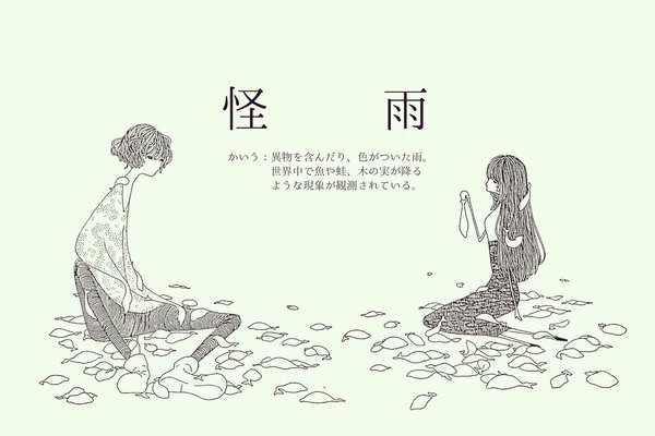 怪雨 の新着タグ記事一覧 Note つくる つながる とどける 怪雨 の新着タグ記事一覧 Note つくる つながる とどける