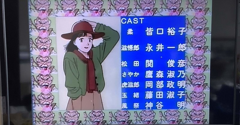 Yawara 阿部 占い師 セラピスト Note
