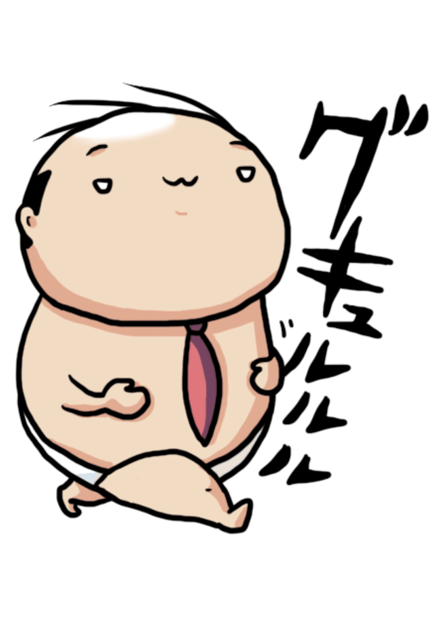 ランチなにしよかなー ふじ Note