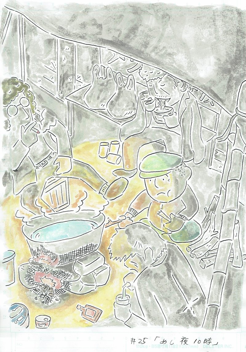 ならず者25めし10時20201216