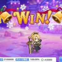 年11月 プリコネr 復刻イベント リゼロ Spボス ペテルギウス ワンパン オート 3人 Elf K えるふけい Note 年11月 プリコネr 復刻イベント リゼロ Spボス ペテルギウス ワンパン オート 3人 Elf K えるふけい Note