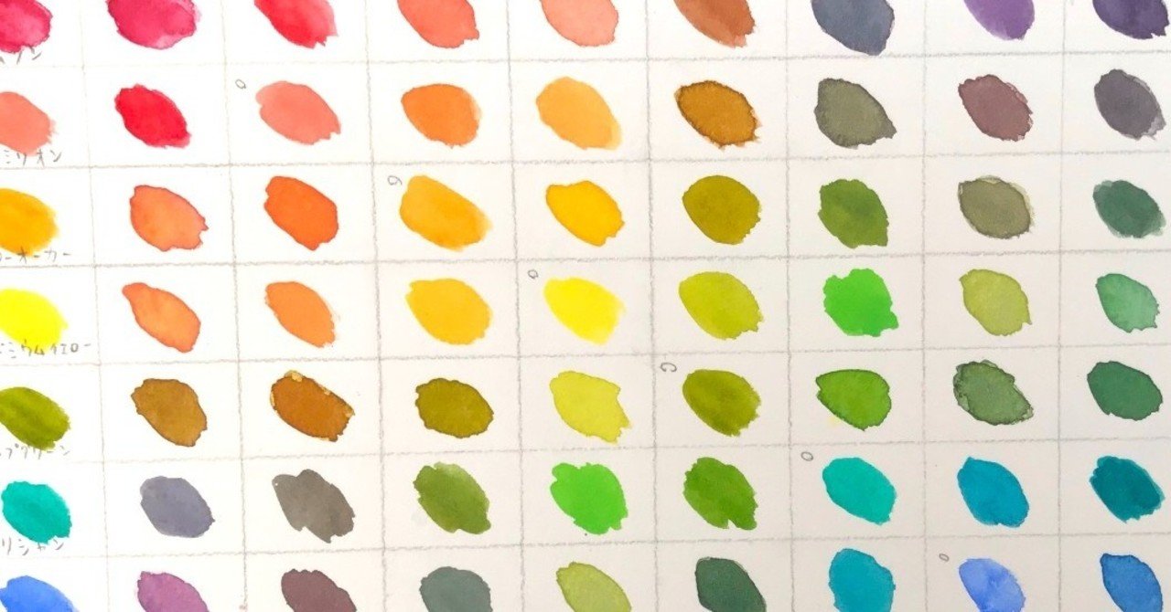 色の作り方が全然わからない という悩み 日端奈奈子 Note